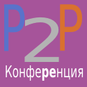 Конференция за технологии